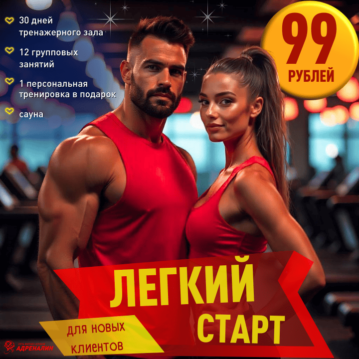 ТОЛЬКО ДЛЯ НОВИЧКОВ!
